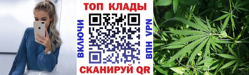 Что такое Курчатов Конопля  Меф  СОЛЬ  Codein  АМФЕТАМИН  Кокаин  ГАШ 