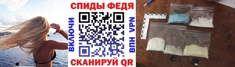 АМФ Розовый  маркетплейс наркотические препараты  Курчатов 