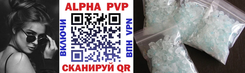 Alfa_PVP Соль маркетплейс клад Курчатов mega ссылки