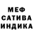 Метамфетамин Methamphetamine PARTONAVT