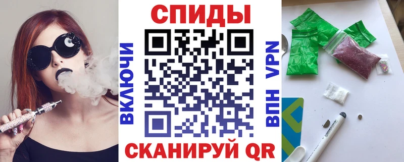 БУТИРАТ GHB  мега   Курчатов 