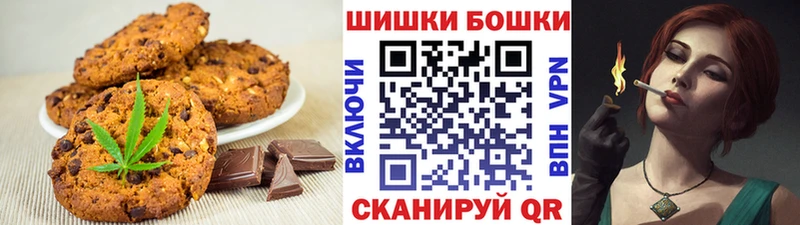 Canna-Cookies марихуана  где продают   Курчатов 