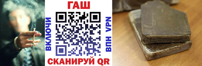 Гашиш Premium  Курчатов 