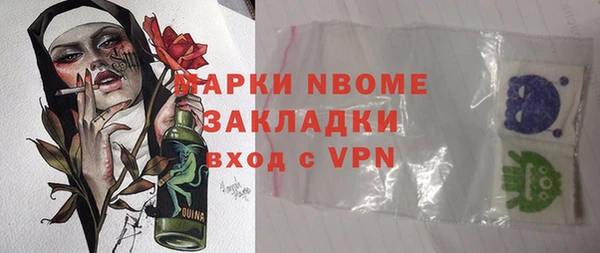 бутират Козловка