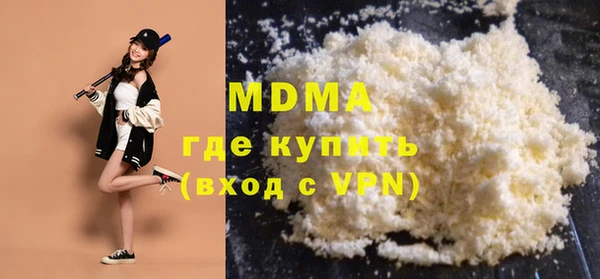 бутират Козловка