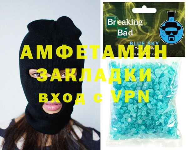 бутират Козловка