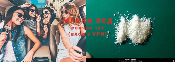 молекула духа Корсаков
