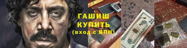 кокаин колумбия Козельск