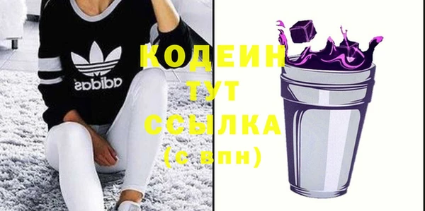 бутират Козловка