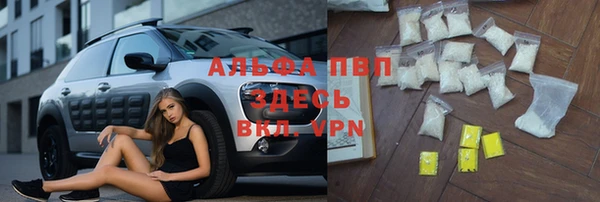 бутират Козловка