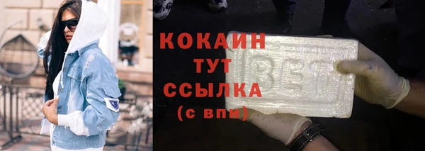 бутират Козловка