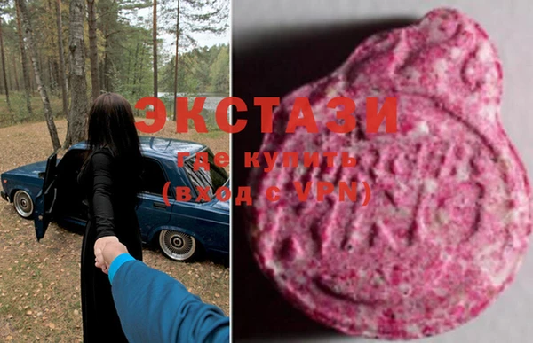mdma Красноперекопск