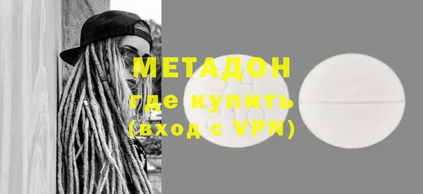 бутират Козловка
