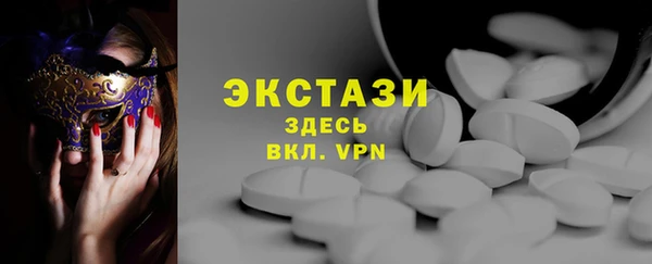бутират Козловка
