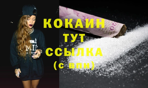 бошки Краснотурьинск