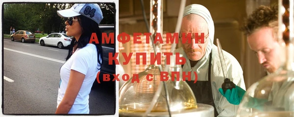 спиды Ачинск