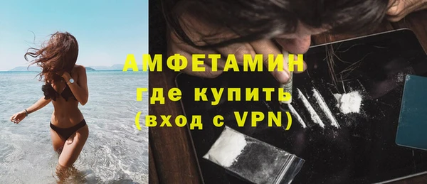 бутират Козловка