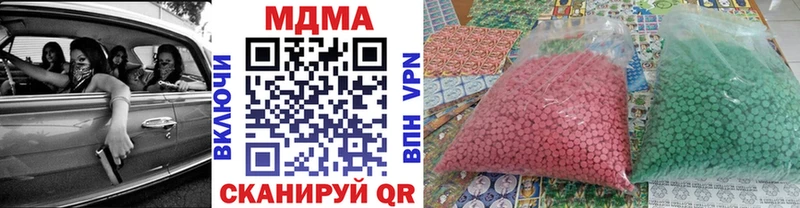 МДМА crystal  blacksprut tor  Курчатов  цена наркотик 