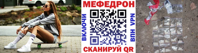 мега ONION  Курчатов  МЕФ VHQ 