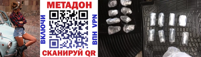 дарнет шоп  МЕГА   МЕТАДОН мёд  Курчатов 