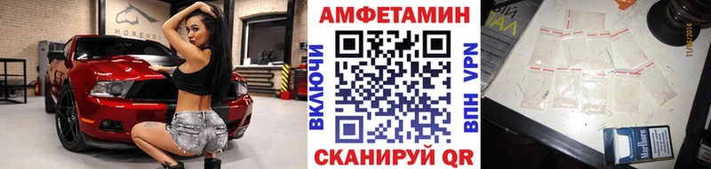 МЕТАМФЕТАМИН кристалл  наркошоп  Курчатов 