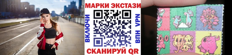 Марки 25I-NBOMe 1,8мг  закладки  Курчатов 