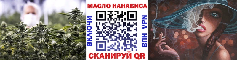 мориарти клад  Курчатов  Дистиллят ТГК THC oil 